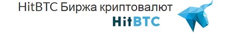 HitBTC