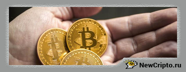 Bitcoin - что это. Простыми словами 1 биткоин-простыми-словами