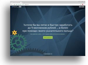 предстарт нового проекта qwertyPAY
