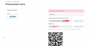 Как создать кошелек Ripple. Варианты хранения XRP (риппл) 7 адрес-кошелька-xrp