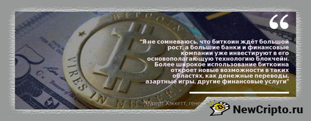 Динамика биткоина в днях, что ожидать от Bitcoin в будущем 1 Биткоин новости