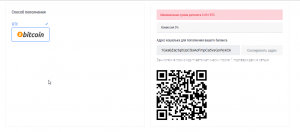 как-получить-btc-адрес-кошелька