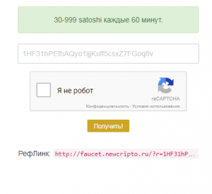 как заработать на кране