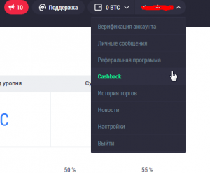 настройки-биржи-exmo
