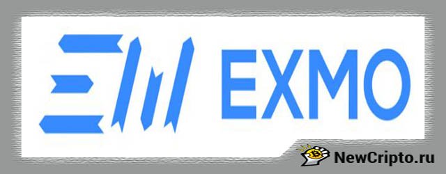 как зарегистрироваться на эксмо (exmo) бирже криптовалют