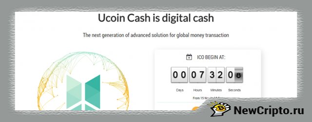 ucoincash-ico