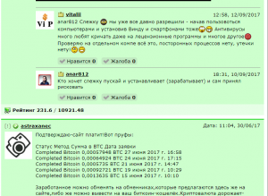 kryptex отзывы 2