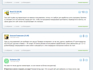 kryptex отзывы