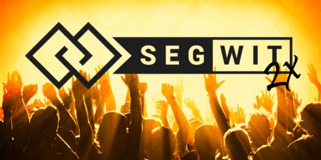 Хардфорк SegWit2x