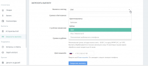 как вывести деньги с kryptex