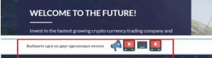 AdBtc.top: как зарегистрироваться, как заработать, как вывести деньги 7 заработок bitcoin за просмотр рекламы