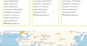 контакты официальных представительств кэшбери
