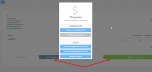 выбор способа оплаты на облачном майнинге hash flare