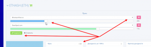 как выбрать пул на hashflare