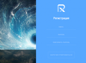 RedeX - регистрация и вход в личный кабинет