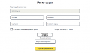 Как зарегистрироваться на кэшбери