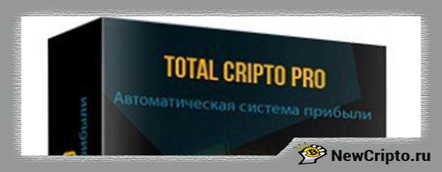 как торговать на бирже в автоматическом режиме