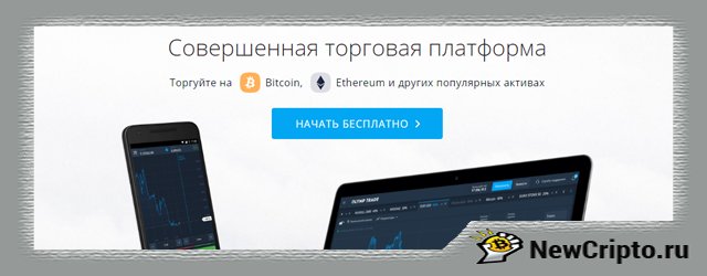 Olymp Trade: как заработать, стратегии, реальные способы, отзывы