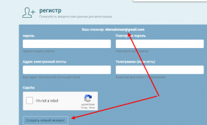 ивестирование-в-ethtraide