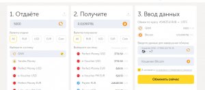 обмен-биткоина-в-касса