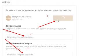 Получить криптовалюту бесплатно - самый простой способ 6 как заработать на earn при помощи airdrop