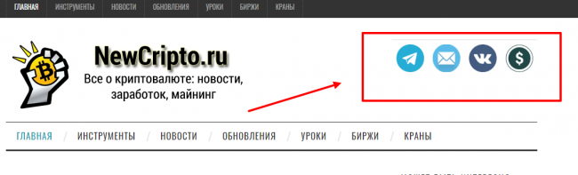 3 проверенных способа заработать криптовалюту новичку без вложений 4 обновления-подписаться