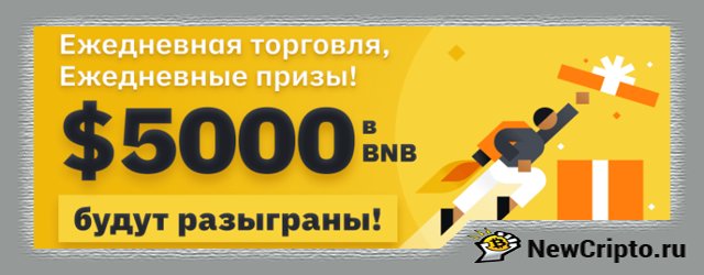 Какую биржу выбрать для торговли 1 Какую биржу выбрать для торговли криптовалютой, честный обзор