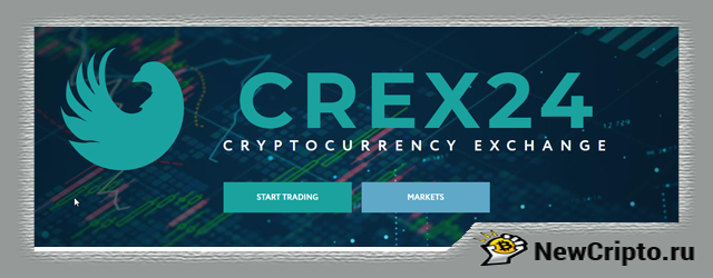 Обзор биржи CREX24. Рестация, вход
