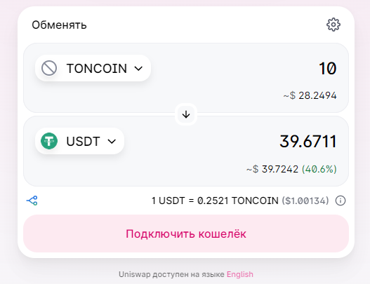 как и где купить криптовалюту