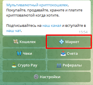 kak kupit` ili prodavt` kriptovaliutu v p2p obmennike