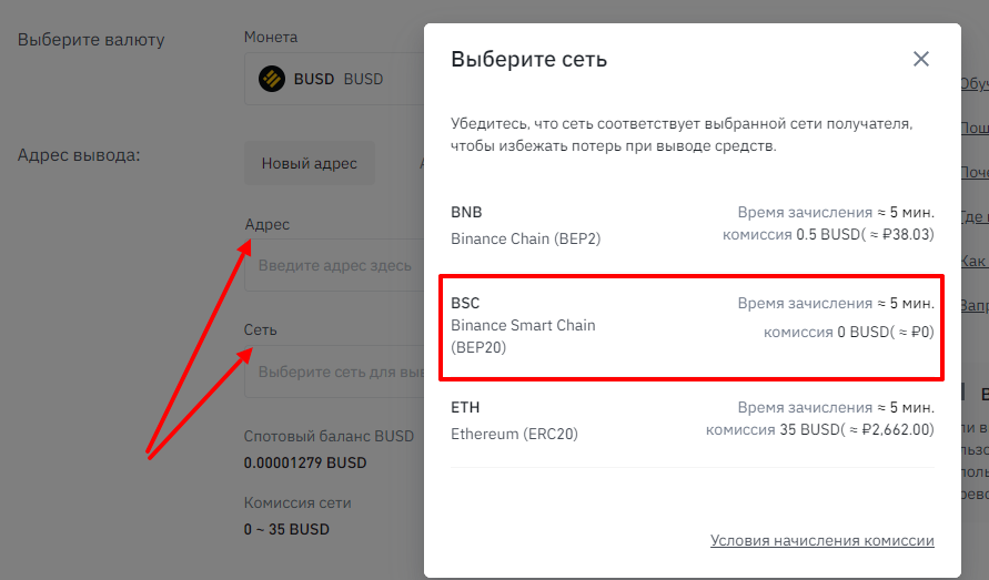 как перевести криптовалюту на кошелек метамаск как перевести криптовалюту на кошелек метамаск