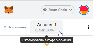 как скопировать адрес кошелька метамаск как скопировать адрес кошелька метамаск