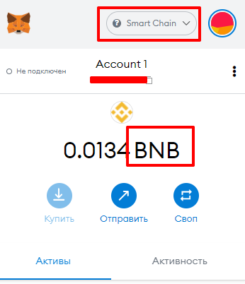 новая сеть бинанс смарт чейн в кошельке метамаск новая сеть бинанс смарт чейн в кошельке метамаск