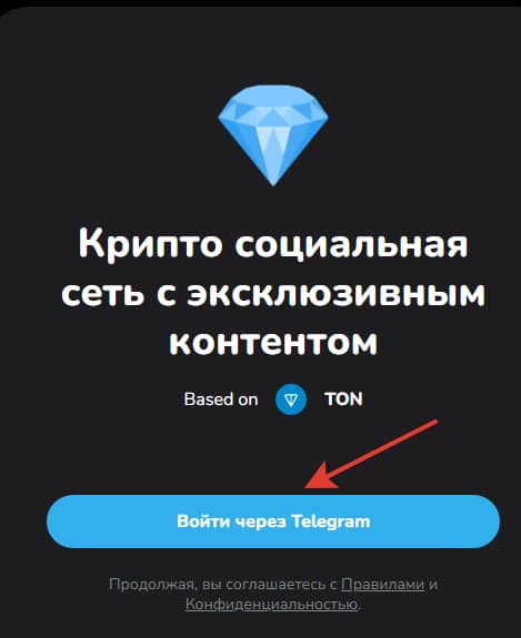 Ton Place - новая социальная сеть, новая золотая жила. Обзор проекта: вход, регистрация, как заработать 6 kak zaregistrirovat`sia v ton place