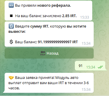 primer abuza po zarabotku пример абуза по заработку