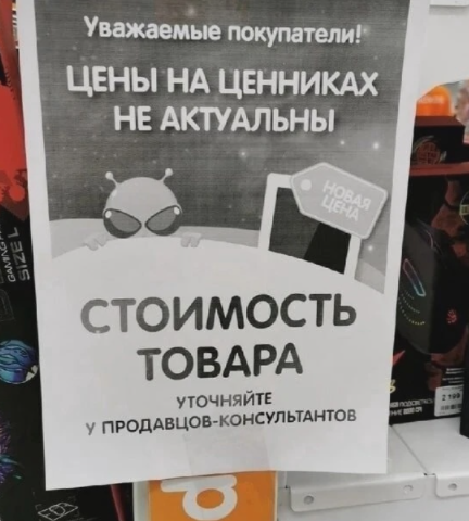 днс поднял цену на 30 процентов
