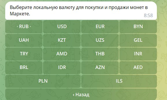 купить-тон-за--фиат-рубли-доллары-гривна