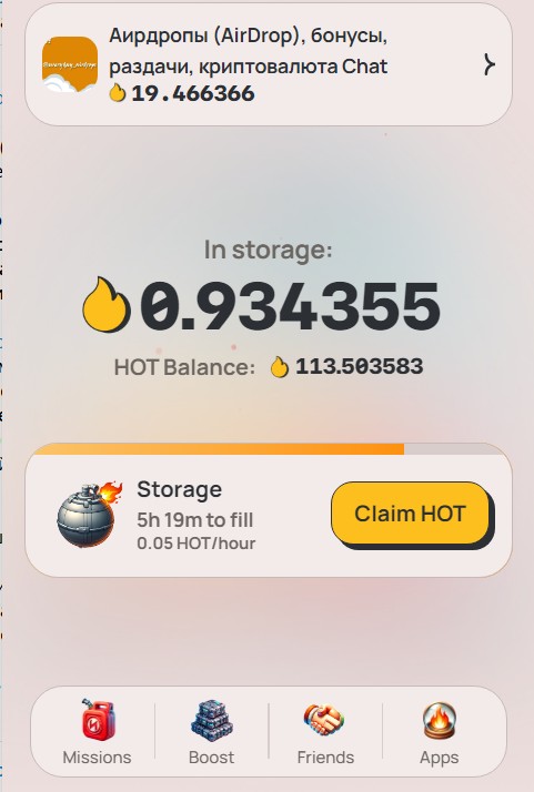 майнер-телеграм-hot-wallet