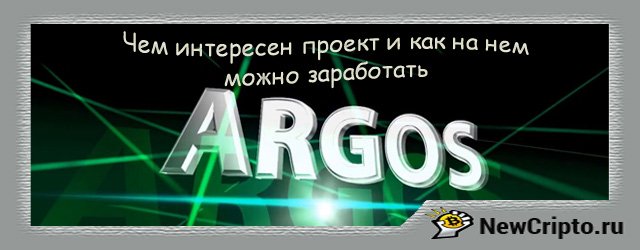 xargos-kak-zarabotat-100-efira-jpg-pagespeed-ic_-xz7fwr8n2g