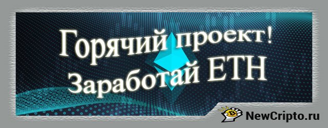 xeth-invest-jpg-pagespeed-ic_-bdw8dxrec0