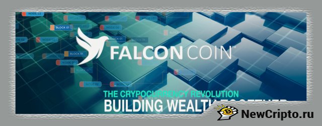 xfalcocoin-ico-registr-1-png-pagespeed-ic_-6ans8ajyty