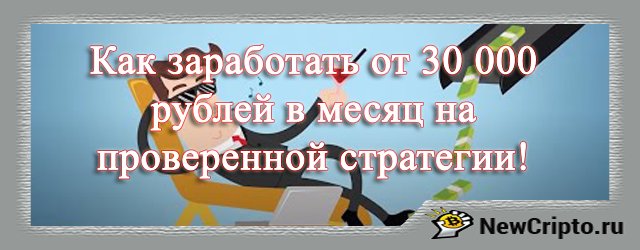 xkak-zarabatyvat-o-30000-rublei-v-mesiatc-png-pagespeed-ic_-f9qilwu7nt