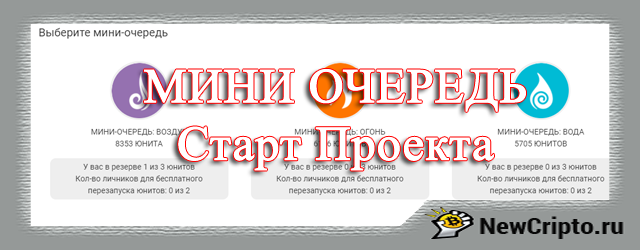 xproekt-mini-ochered-kak-zaregistrirovatsia-png-pagespeed-ic_-f1h83pa8zu