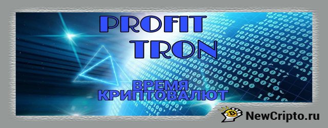 xprofit-tron-obzor-proekta-zarabotok-tron-png-pagespeed-ic_-solgvwkiwd
