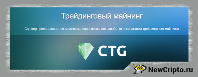 xtreidingovyi-maining-avtomaticheskii-zarabotok-png-pagespeed-ic_-tyuvmvnhxd